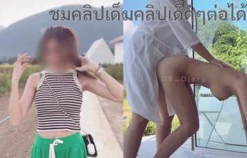 Onlyfans น้องเจลลี่เย็ดเอาท์ดอร์กับแฟนวิวธรรมชาติเสียวแตกในคาหี jbswg_diary