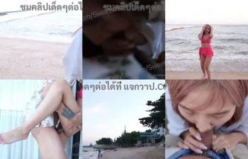 Onlyfans sweetiesmooth คู่ไทยเย็ดริมหาด ยืนเย่อทะเลแตกในหี