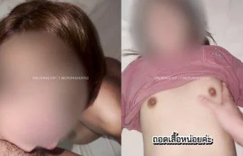 Onlyfans พี่ยู56 กระแทกหีน้องพาร์ทไทม์ขย่มควยชักแตกคาปาก yourskin33