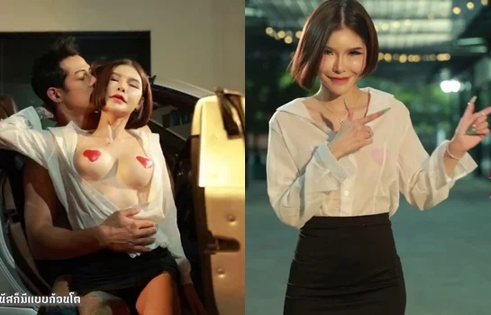 TukTukPatrol น้องเจน จ้างมาเอาหีฉลองวันเกิด