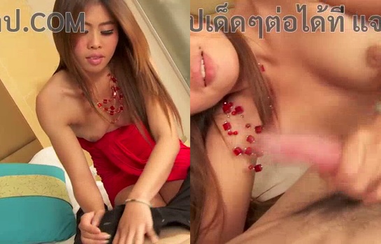 คลิปโป๊ไทย ThaiUrge สาวไซด์ไลน์ โม๊กขย่มแหกหีท่าหมาแตกฟิน