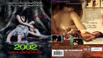 สาวแก้แค้นจับลูกหมอเถื่อนเย็ดหีกระแทกยับทั้งเรื่อง