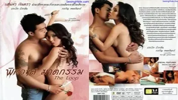 พิศวาสฆาตกรรม เจน นางเอกสวย