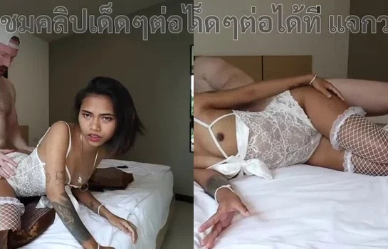 TylerSaber GogoBarHottie สาวอะโกโก้ตัวเล็กชุดเสียวโม๊กเลียหีด๊อกกี้กระหน่ำแล้วแตกเต็มหน้า