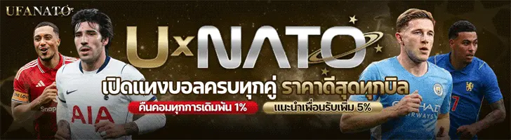 NATO