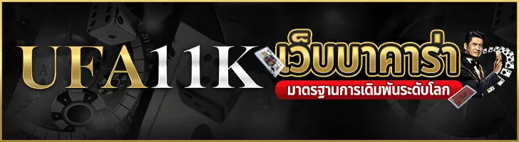 11k