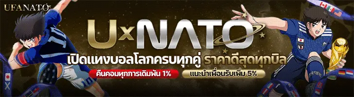 NATO